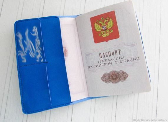 прописка в Горняке